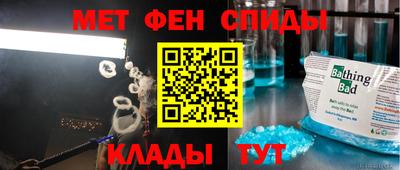 мяу мяу кристалл Изобильный