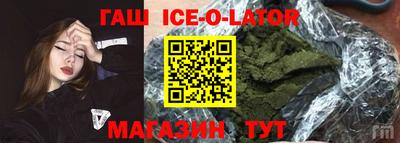 мяу мяу кристалл Изобильный