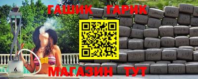 бутират Ипатово