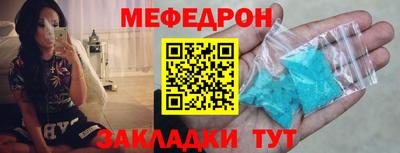 бутират Ипатово