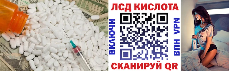 где купить   Котовск  ЛСД экстази ecstasy 