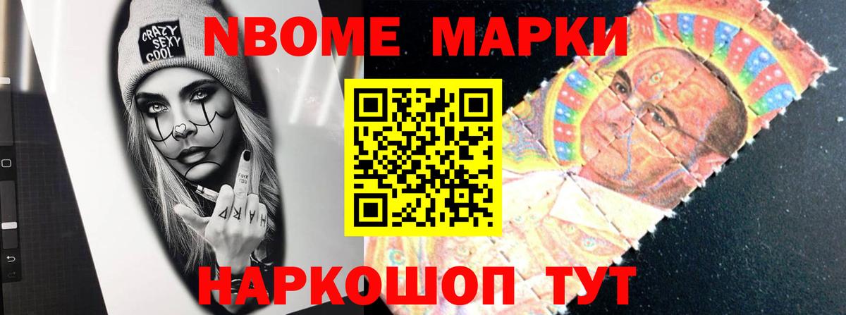 МДМА  МАРИХУАНА  Cocaine  Котовск  МЕФ кристаллы  Alpha-PVP СК кристаллы  Марихуана  ГАШИШ  Вход с VPN 