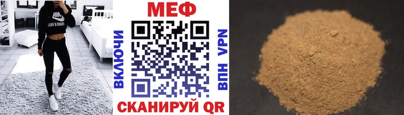 omg   что такое   Котовск  МЕФ кристаллы 