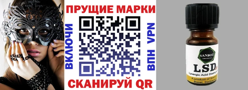 KRAKEN ONION  Котовск  Марки 25I-NBOMe 1500мкг 