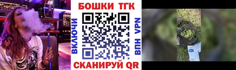 купить наркоту  Котовск  Канабис гибрид 