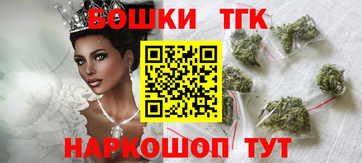 Каннабис гибрид  Каннабис планчик  Котовск  Вход с VPN 