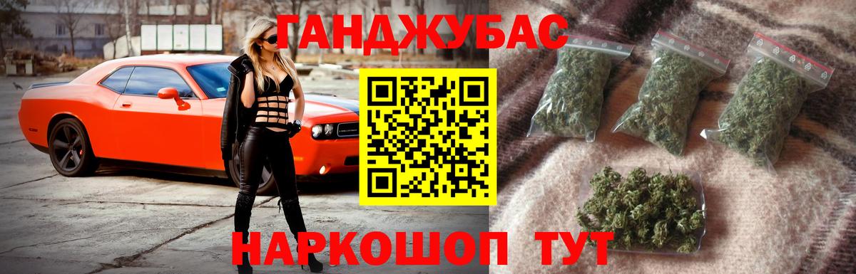 Бошки марихуана OG Kush Котовск